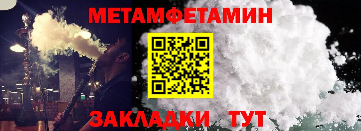 АМФ 97%  АМФЕТАМИН  АМФЕТАМИН  Вход с VPN  Нальчик 