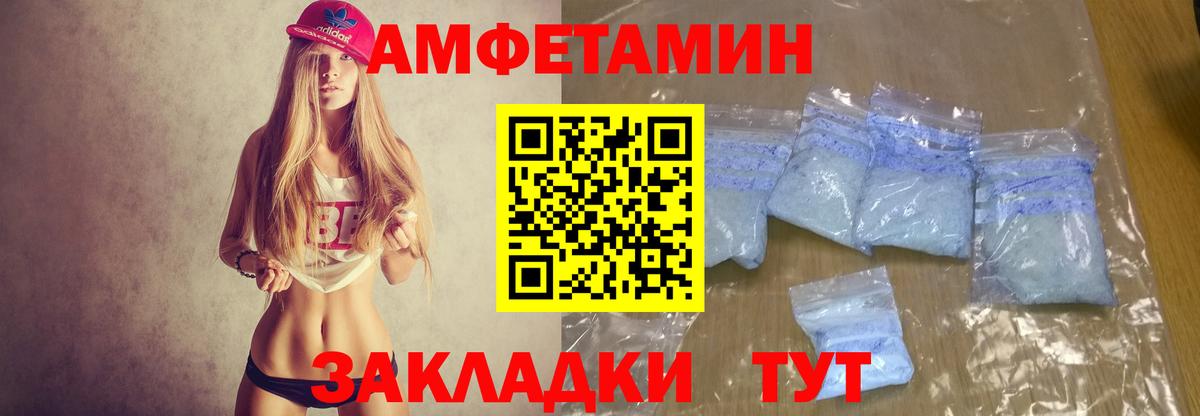 Амфетамин 98% Нальчик