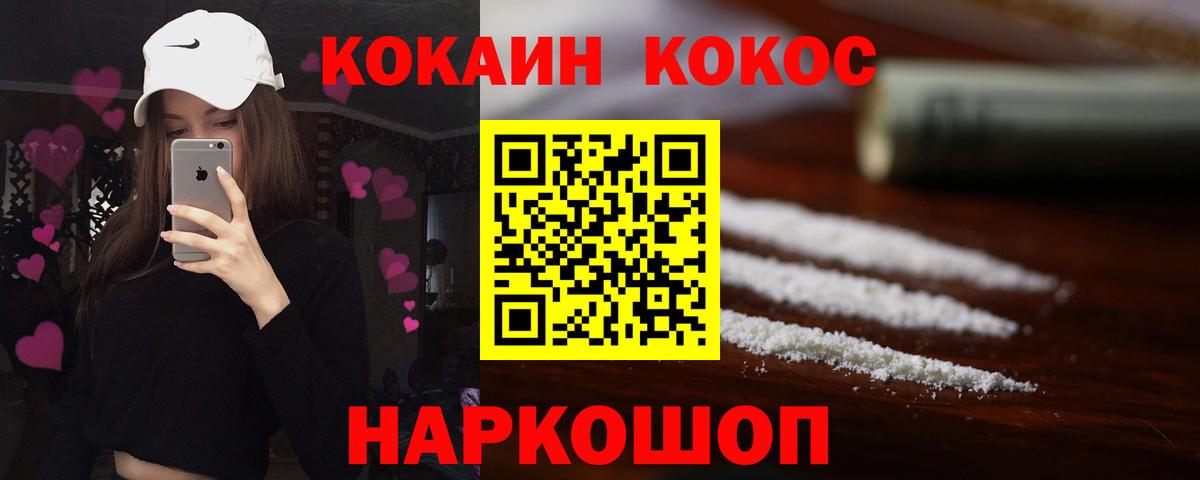 Кокаин Эквадор Нальчик
