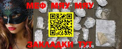 прущая мука Бугуруслан