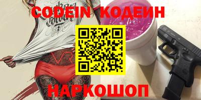каннабис Бузулук