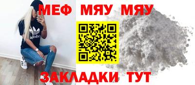 мет Будённовск