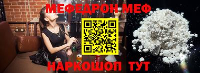 мет Будённовск