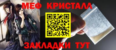 мет Будённовск