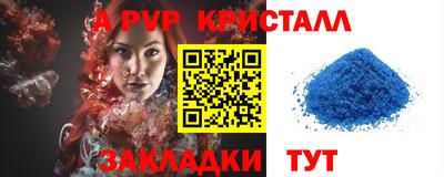 мет Будённовск