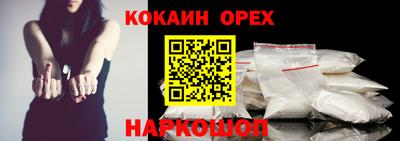 каннабис Бузулук