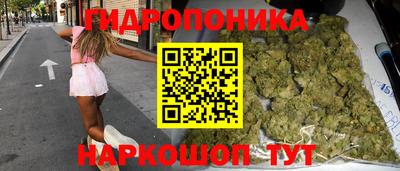 каннабис Бузулук