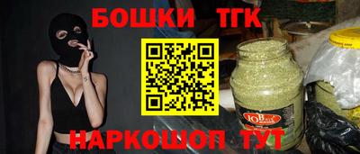 прущая мука Бугуруслан
