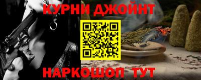 прущая мука Бугуруслан