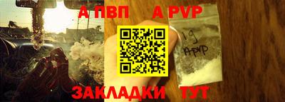 мет Будённовск