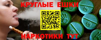 прущая мука Бугуруслан