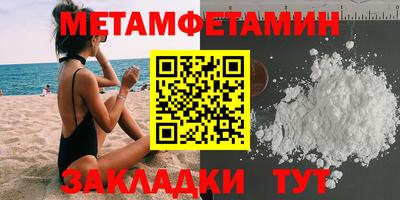 мет Будённовск