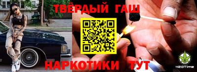 каннабис Бузулук