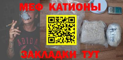 прущая мука Бугуруслан