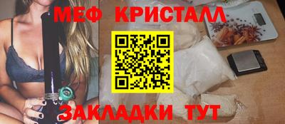 мет Будённовск