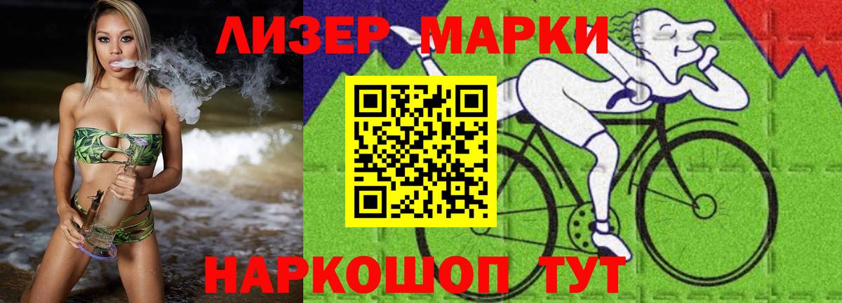 LSD-25 экстази ecstasy  Лсд 25 экстази кислота  Вход с VPN  Нальчик 