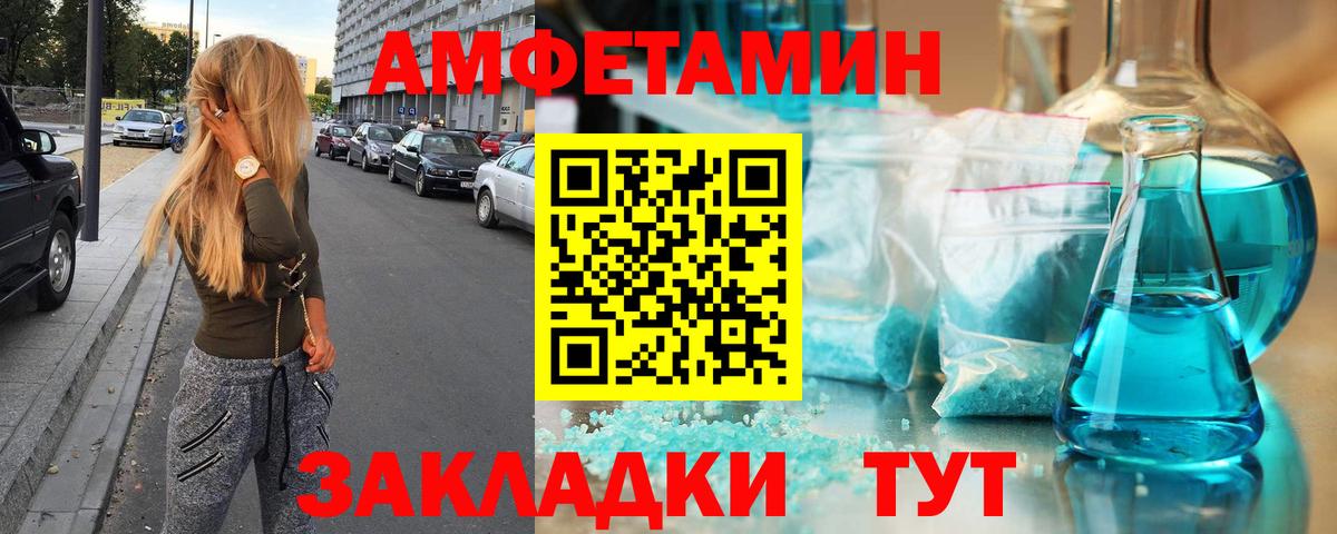Нальчик  Первитин Декстрометамфетамин 99.9%  Первитин Декстрометамфетамин 99.9%  Вход с VPN 