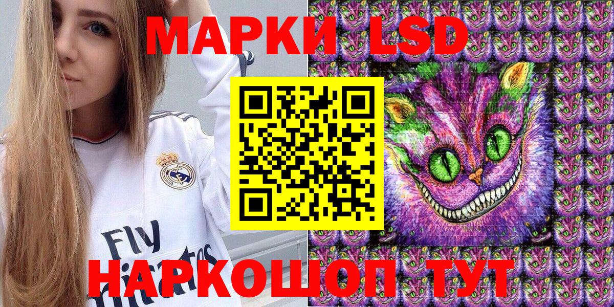 Наркотические марки 1500мкг Нальчик