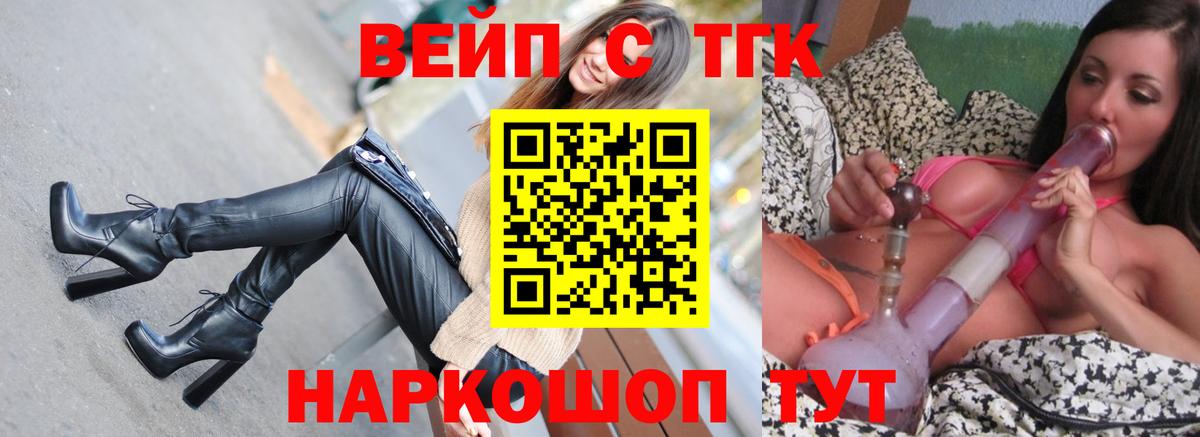ТГК гашишное масло  Вход с VPN  дарнет шоп  Нальчик  ТГК THC oil 