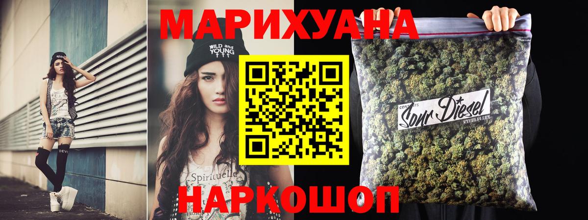 Конопля  Вход с VPN  Нальчик  Гашиш  МЕФ   Кокаин  АМФ  