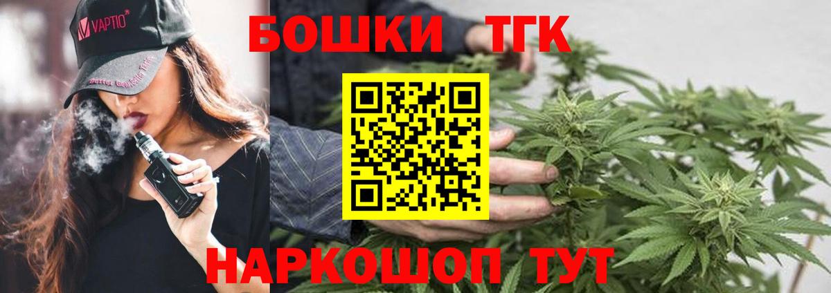 Нальчик  Марихуана Ganja  Шишки марихуана LSD WEED  Вход с VPN  Бошки марихуана Bruce Banner  Конопля конопля 